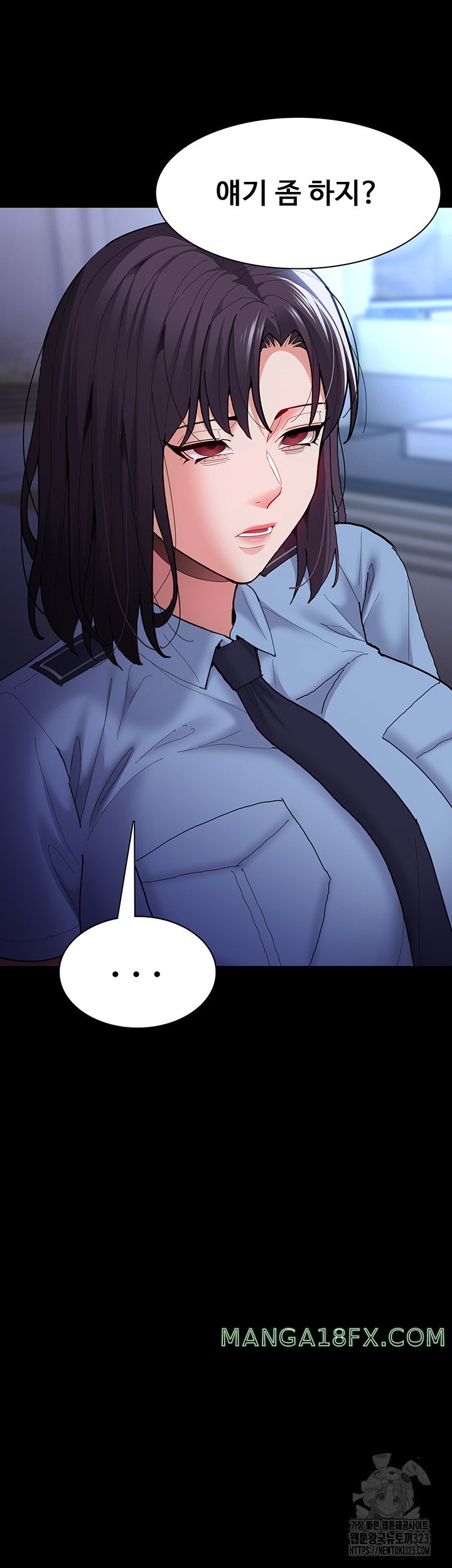 Pervert Diary Raw Chapter 69 image 16