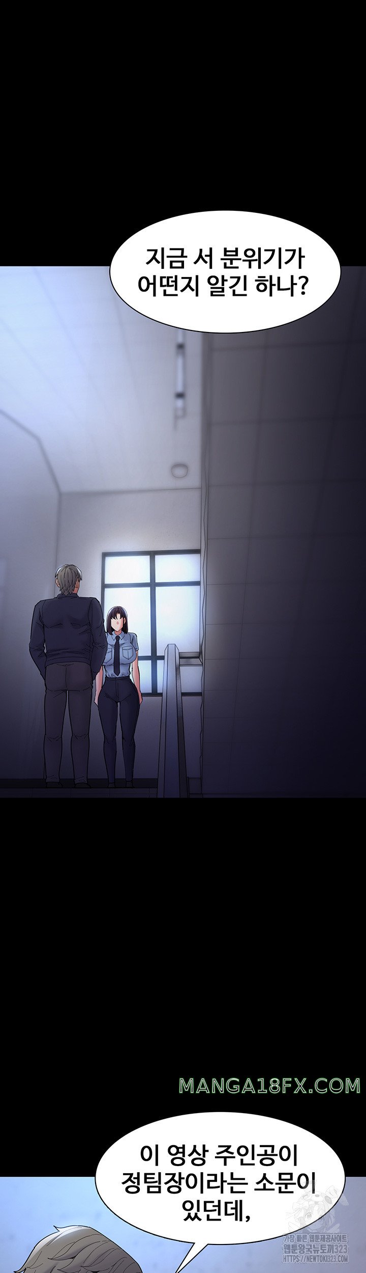 Pervert Diary Raw Chapter 69 image 17