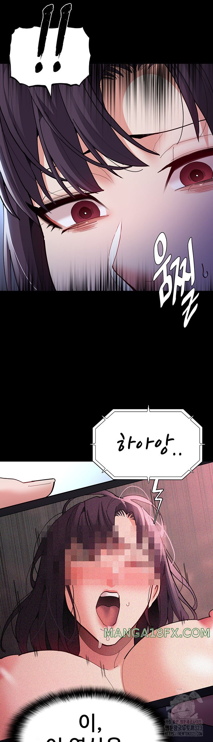 Pervert Diary Raw Chapter 69 image 20