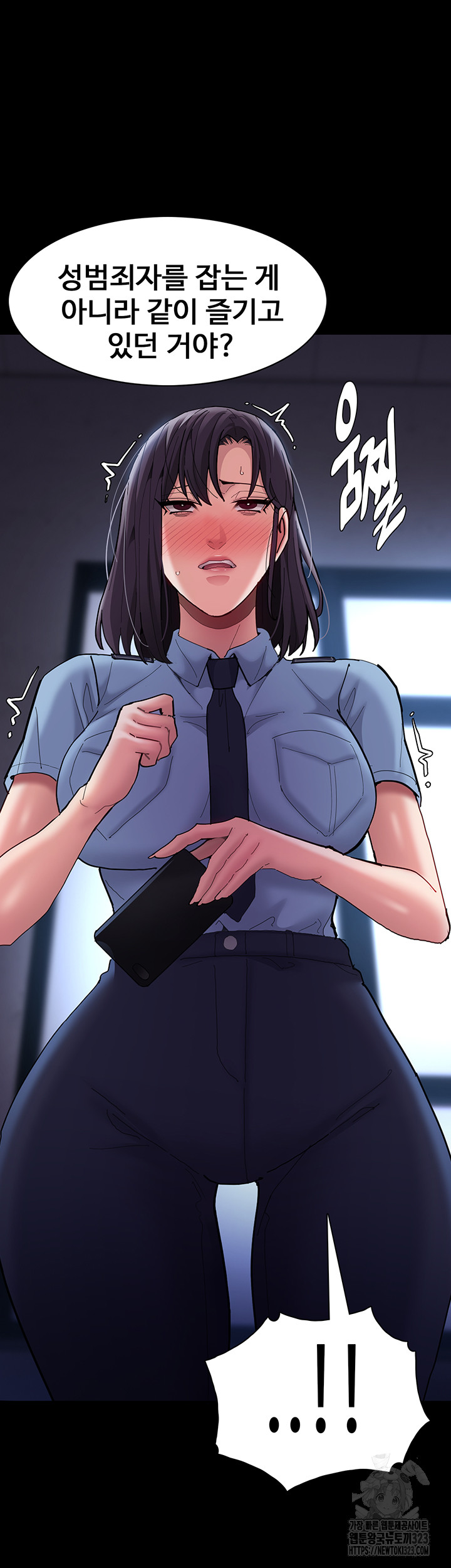 Pervert Diary Raw Chapter 69 image 23