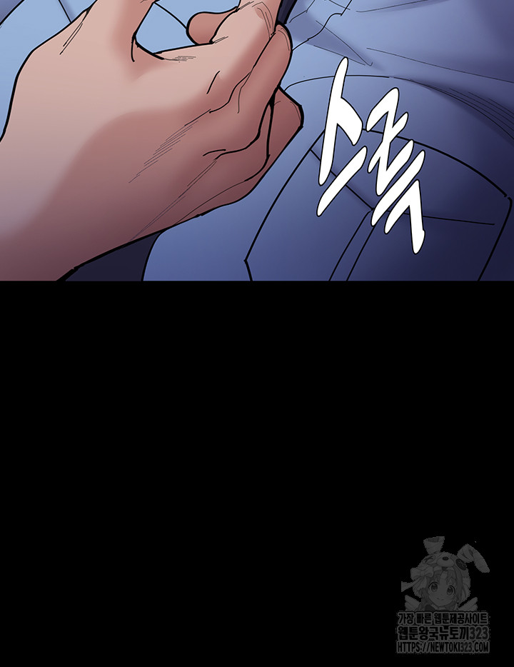 Pervert Diary Raw Chapter 69 image 30