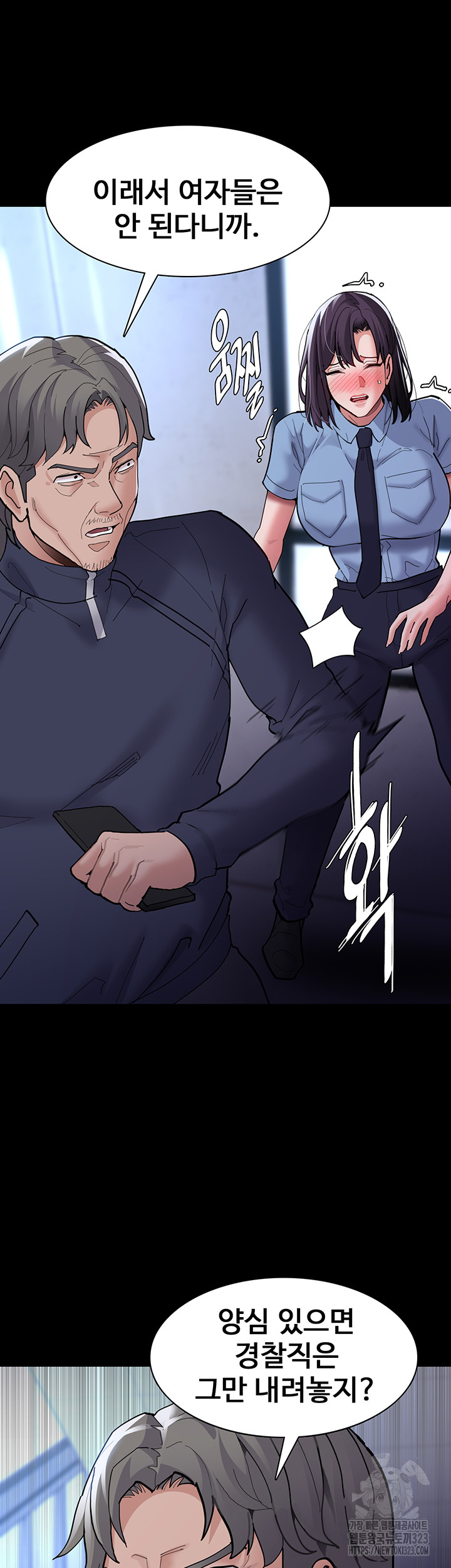 Pervert Diary Raw Chapter 69 image 31
