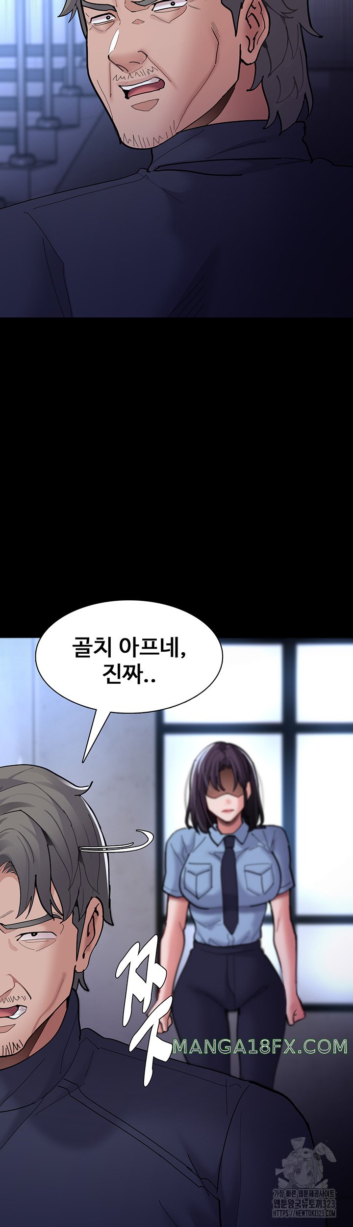 Pervert Diary Raw Chapter 69 image 32