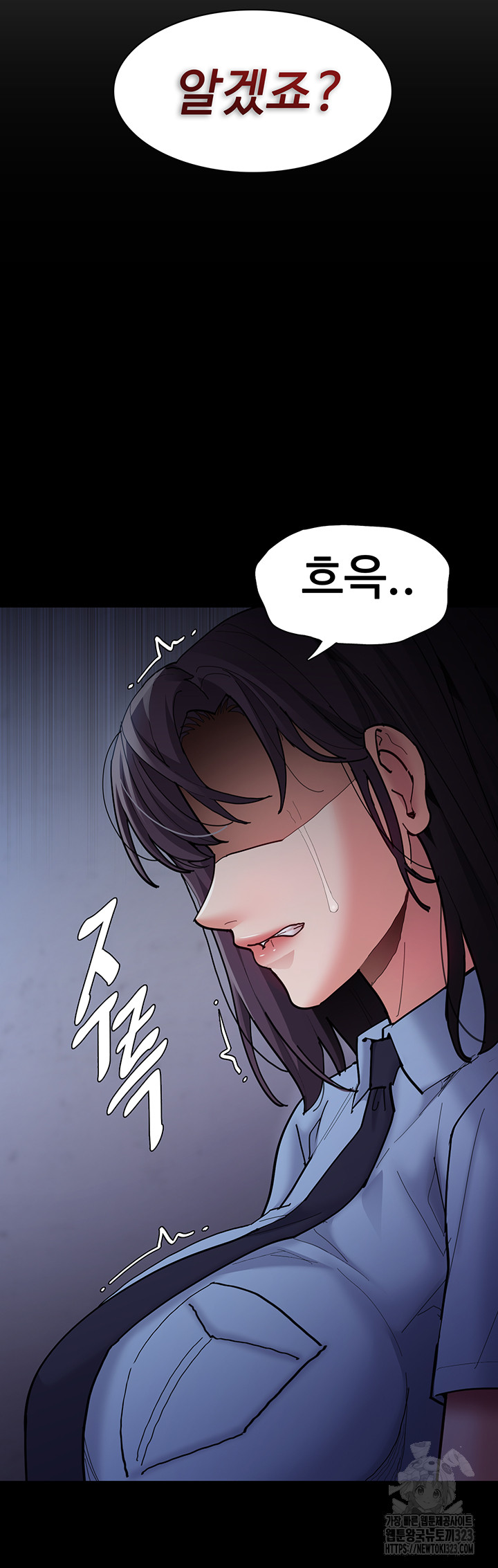 Pervert Diary Raw Chapter 69 image 38