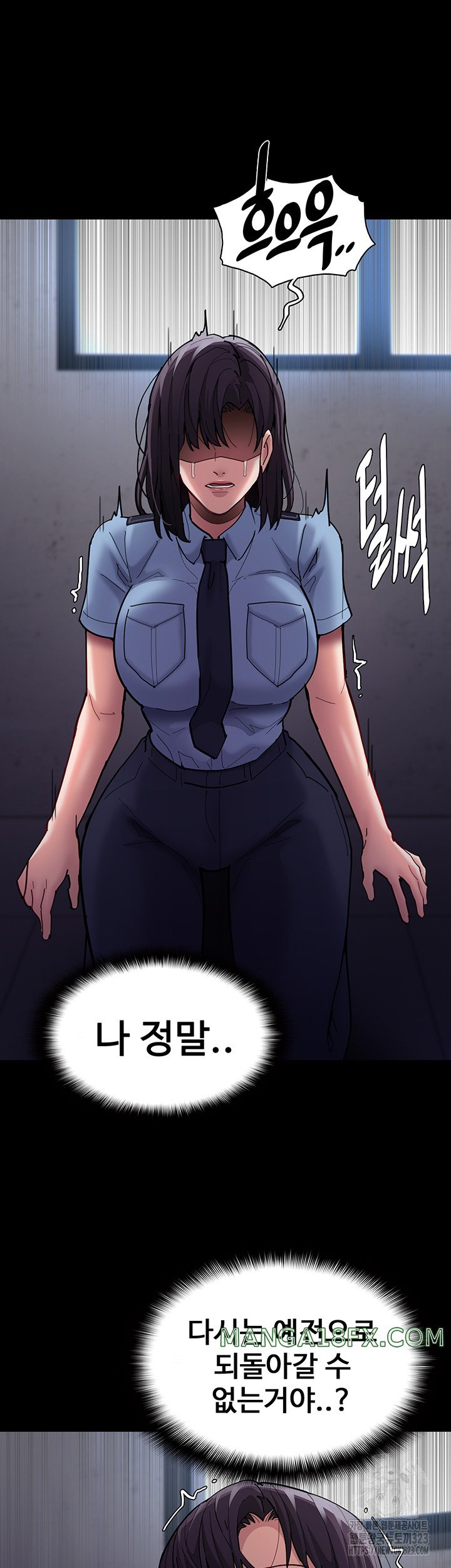 Pervert Diary Raw Chapter 69 image 39
