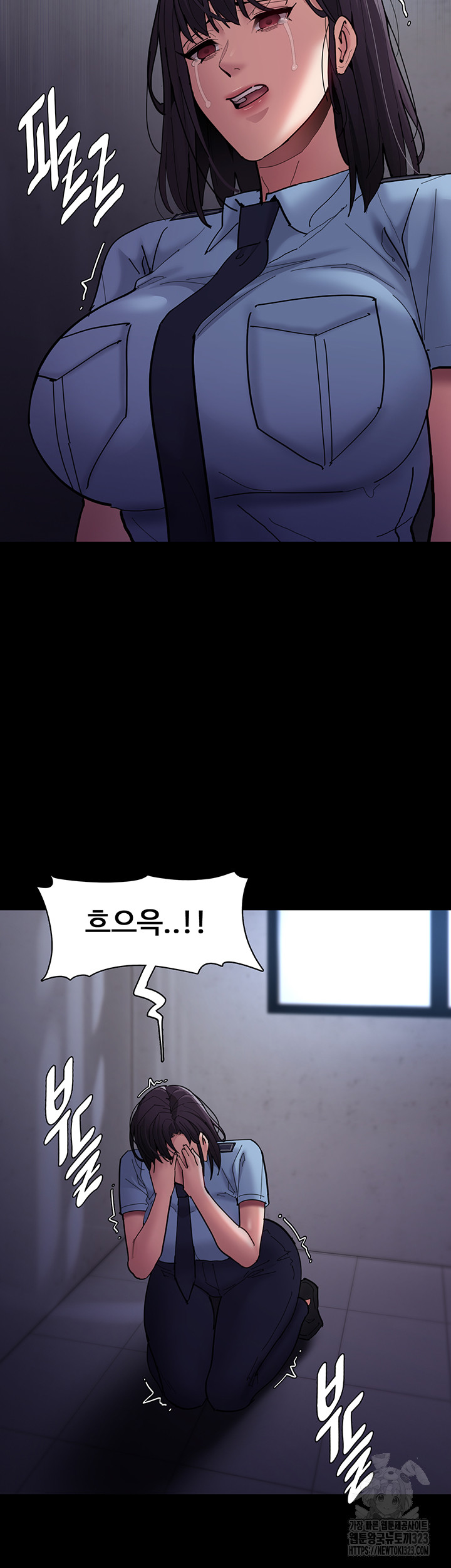Pervert Diary Raw Chapter 69 image 40
