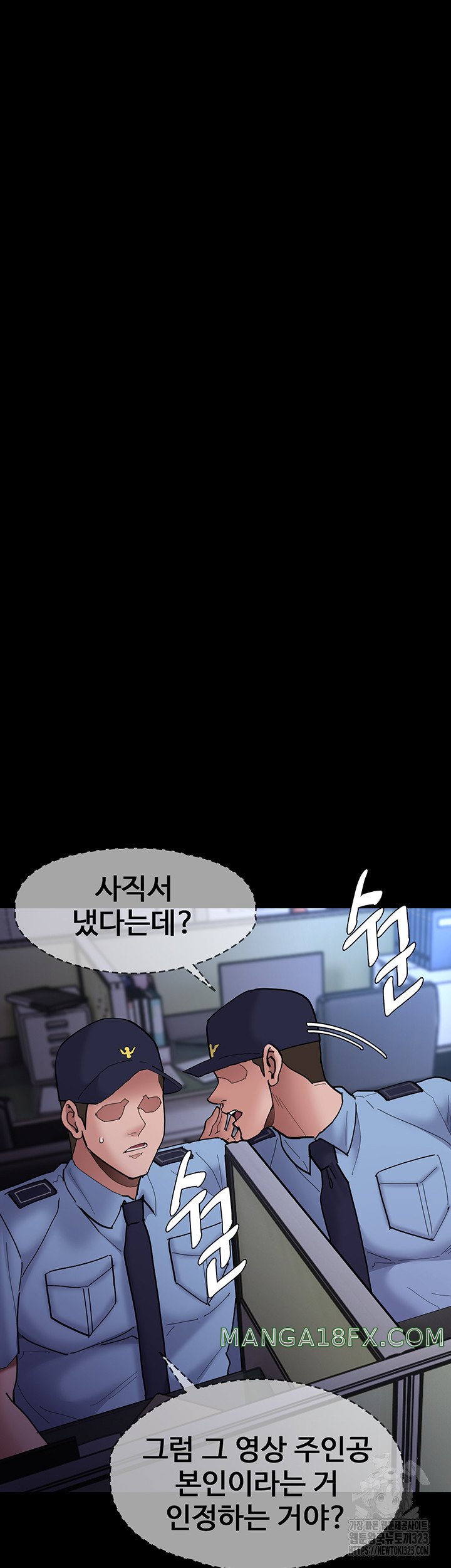 Pervert Diary Raw Chapter 69 image 41