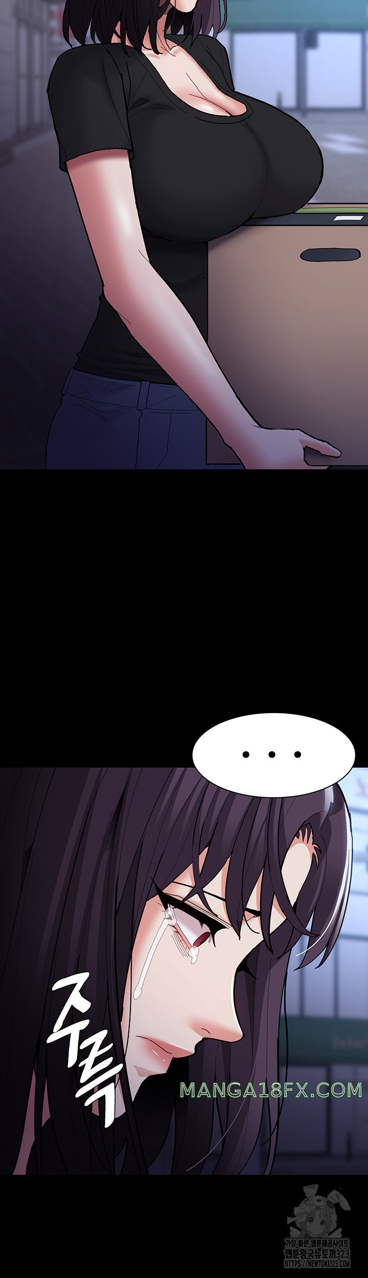 Pervert Diary Raw Chapter 69 image 50