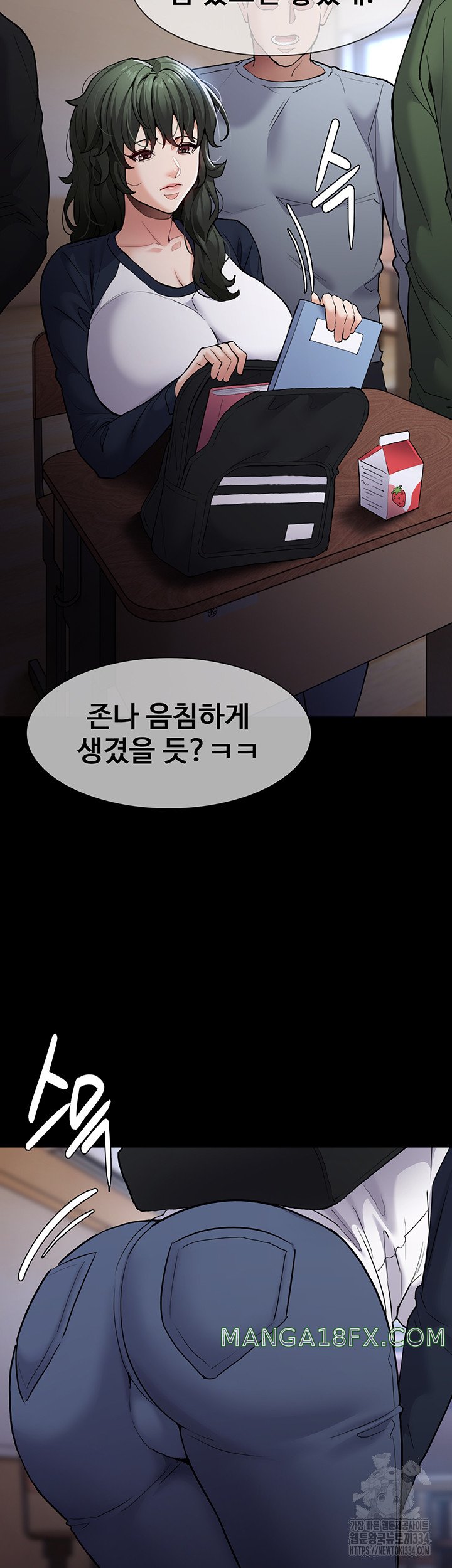 Pervert Diary Raw Chapter 71 image 17