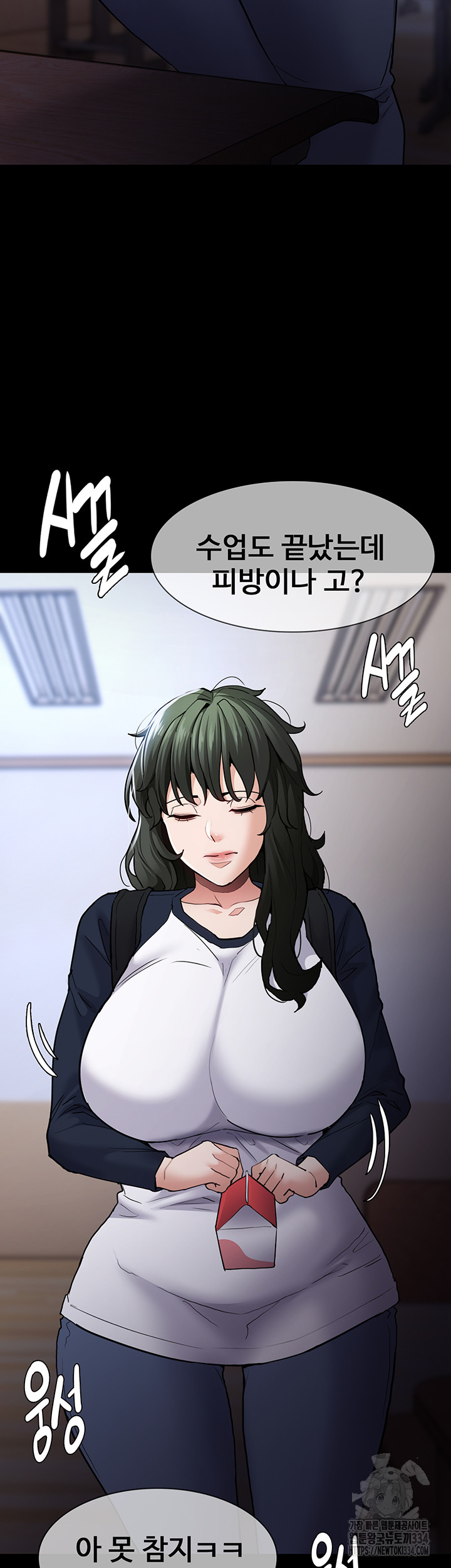 Pervert Diary Raw Chapter 71 image 18