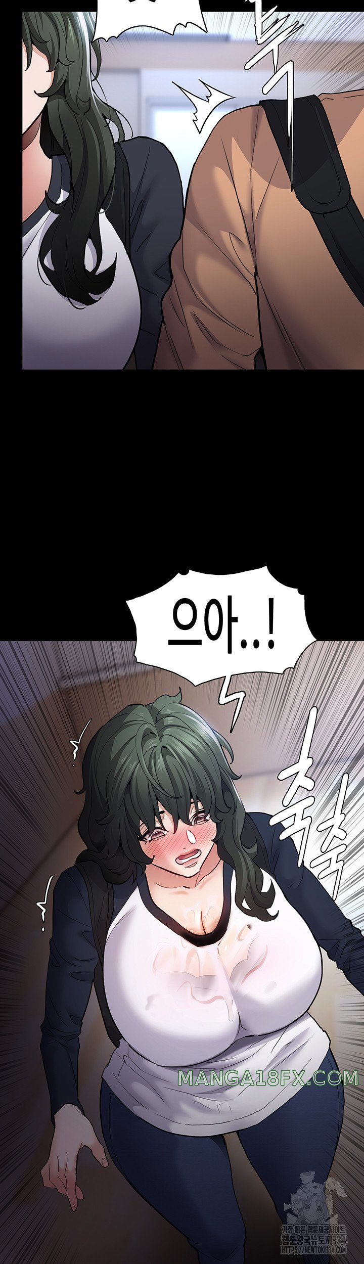 Pervert Diary Raw Chapter 71 image 21
