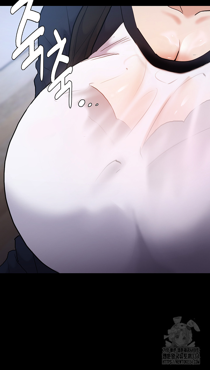 Pervert Diary Raw Chapter 71 image 23