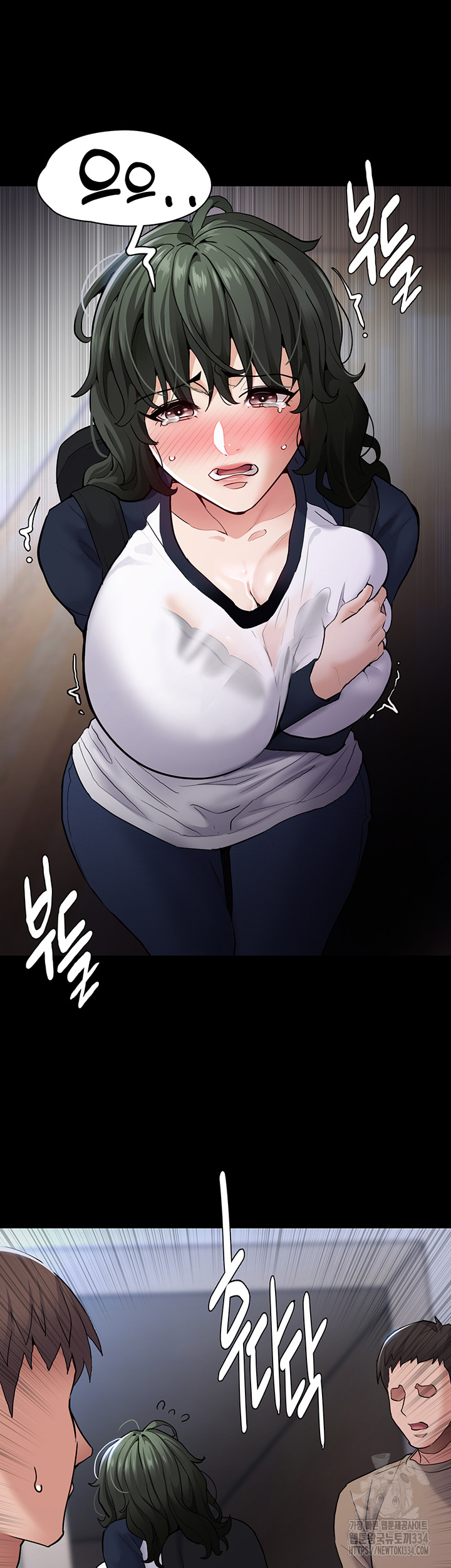 Pervert Diary Raw Chapter 71 image 24