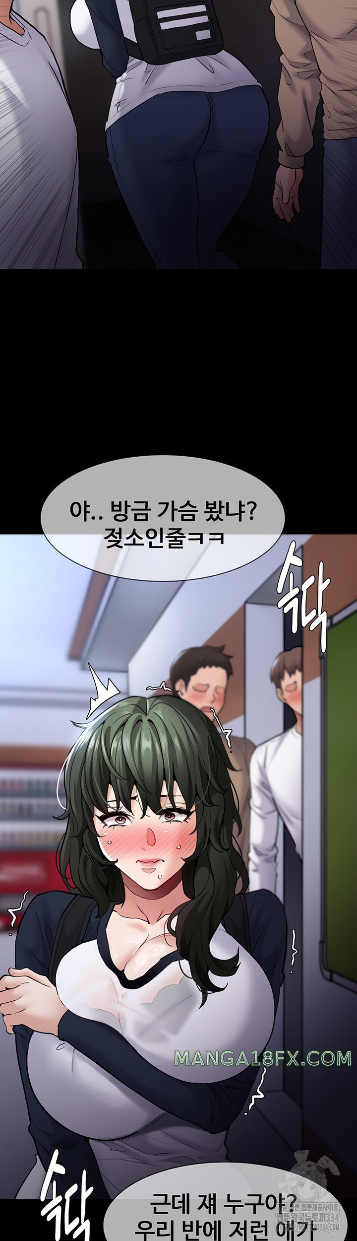 Pervert Diary Raw Chapter 71 image 25