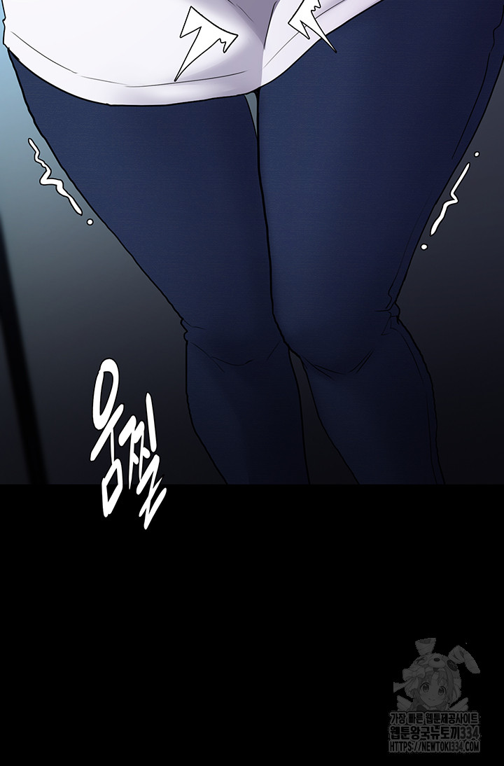 Pervert Diary Raw Chapter 71 image 30