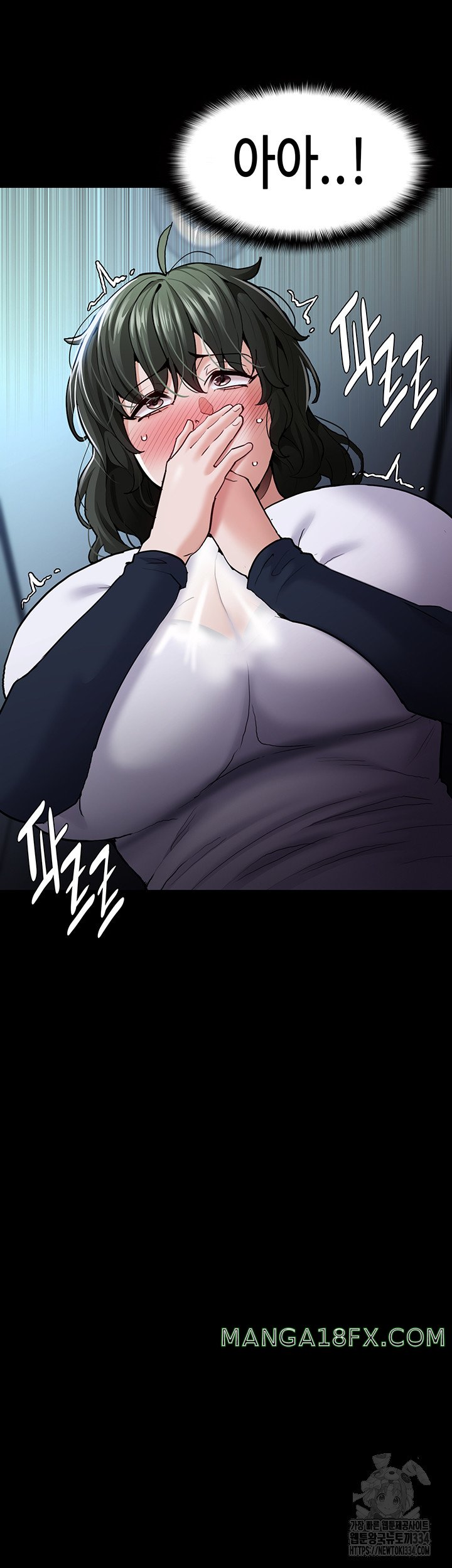 Pervert Diary Raw Chapter 71 image 43
