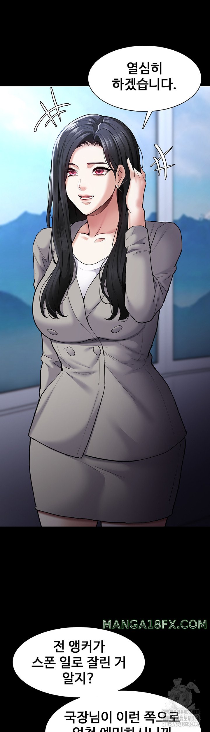 Pervert Diary Raw Chapter 71 image 46