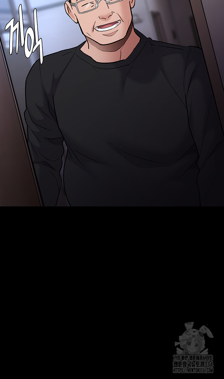 Pervert Diary Raw Chapter 71 image 53