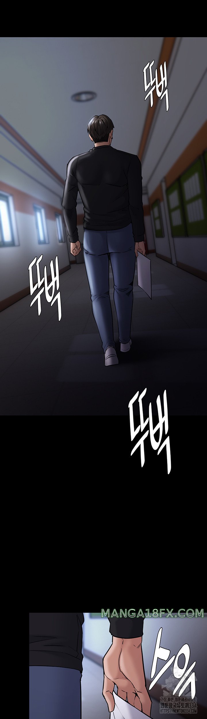 Pervert Diary Raw Chapter 71 image 56