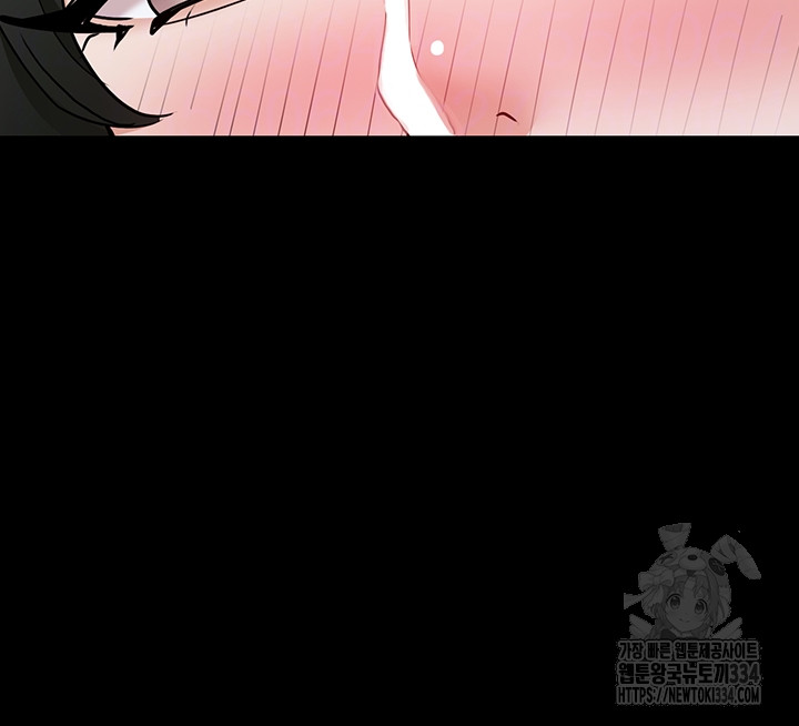 Pervert Diary Raw Chapter 71 image 7