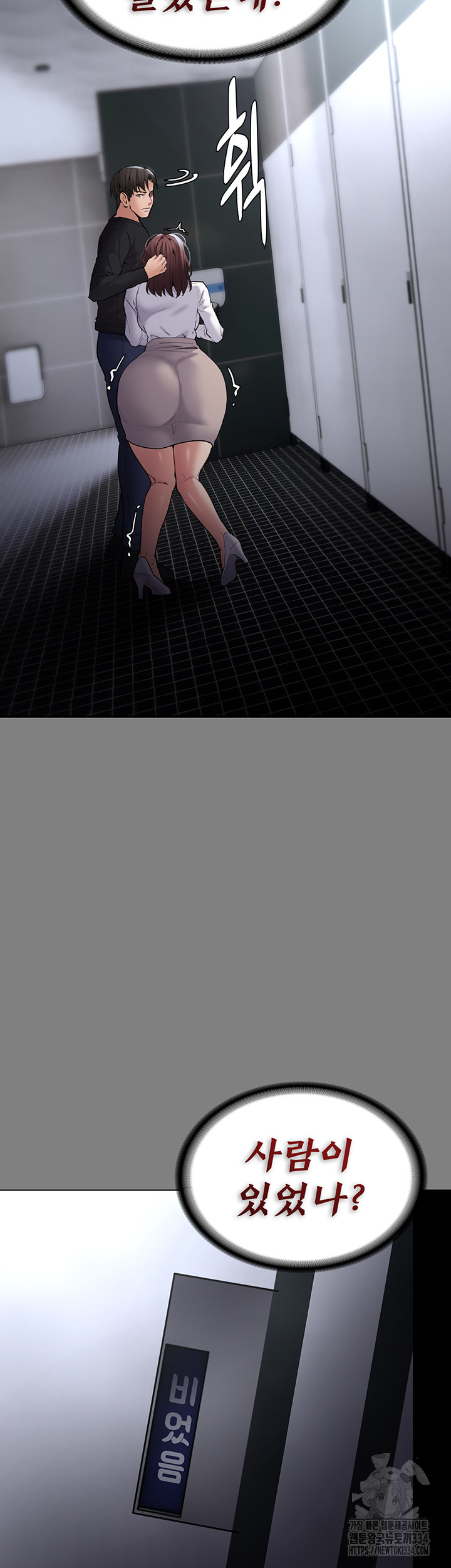 Pervert Diary Raw Chapter 72 image 1