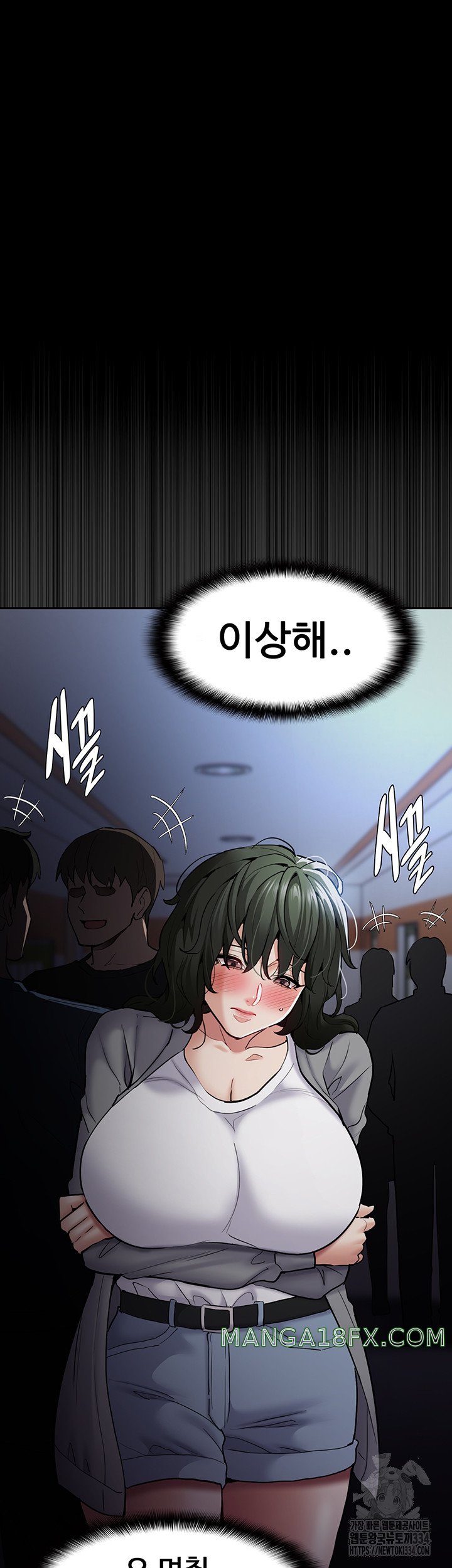 Pervert Diary Raw Chapter 72 image 23