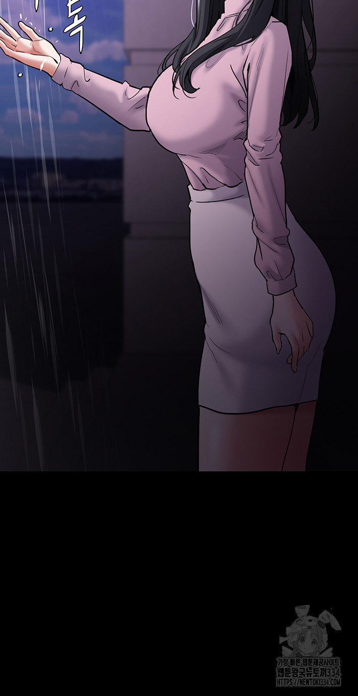 Pervert Diary Raw Chapter 72 image 34