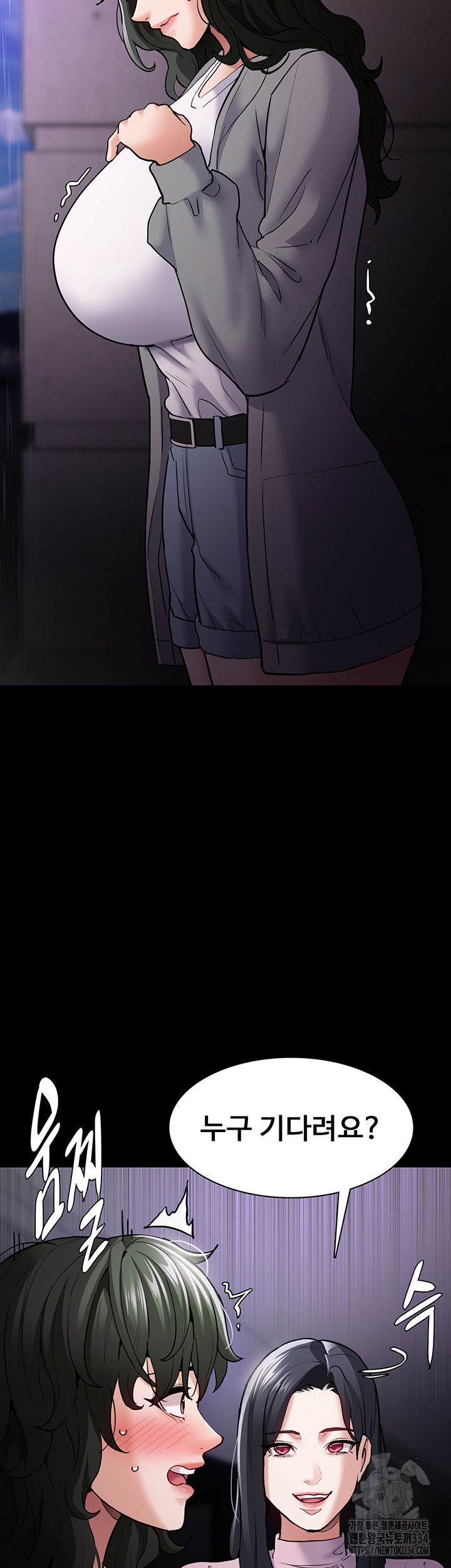 Pervert Diary Raw Chapter 72 image 36