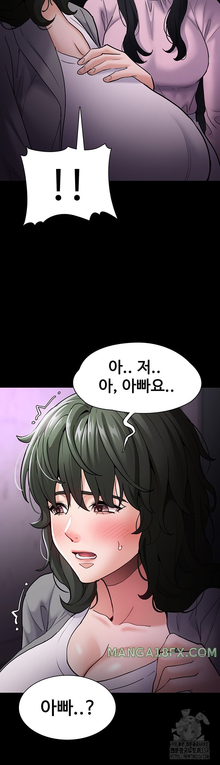 Pervert Diary Raw Chapter 72 image 37