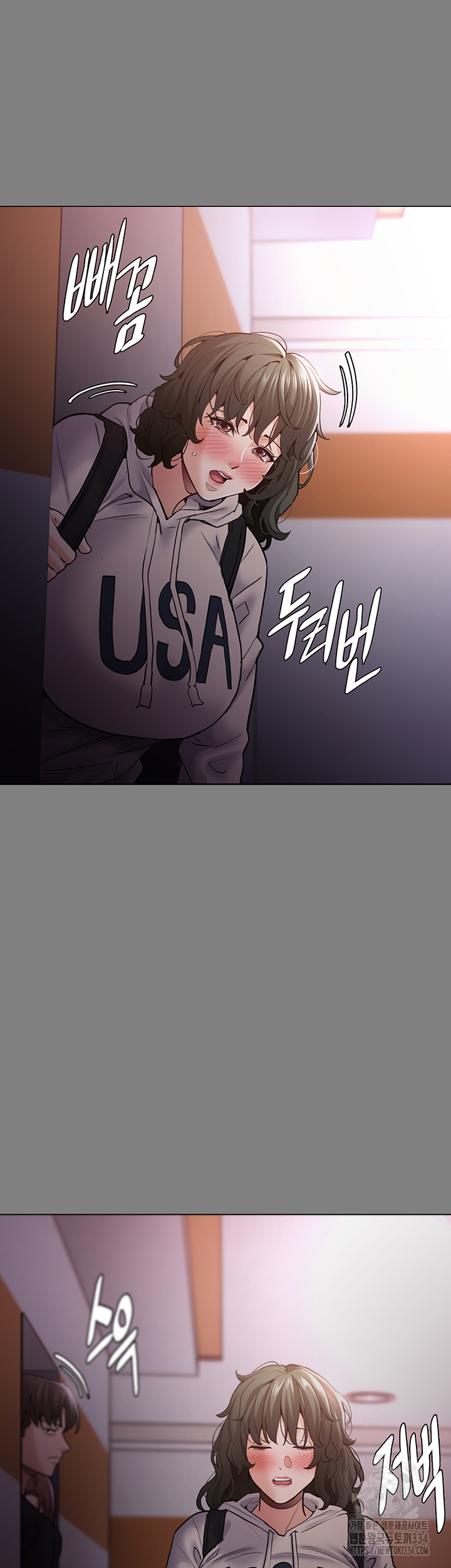 Pervert Diary Raw Chapter 72 image 4