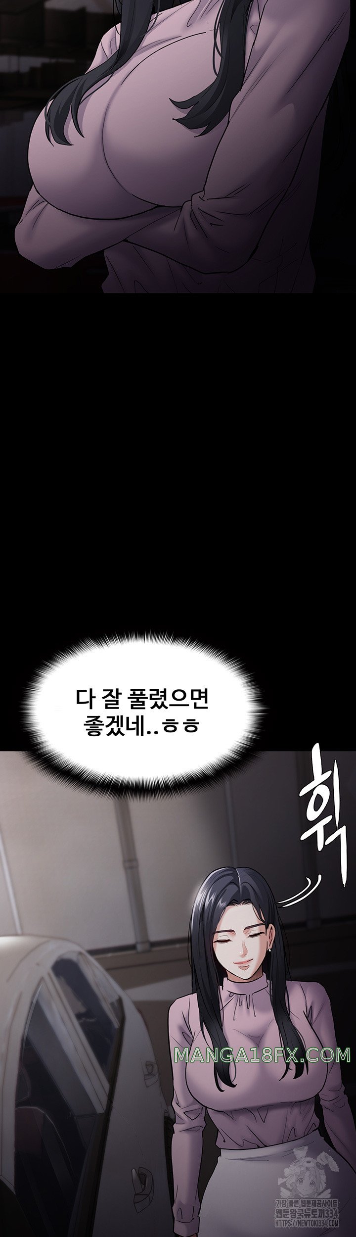Pervert Diary Raw Chapter 72 image 55