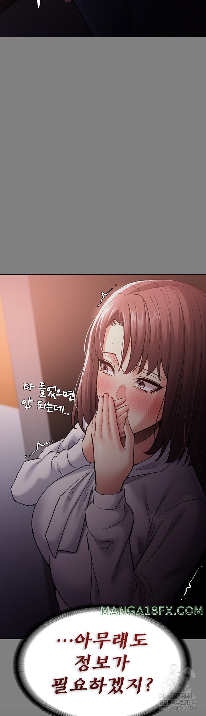 Pervert Diary Raw Chapter 72 image 6