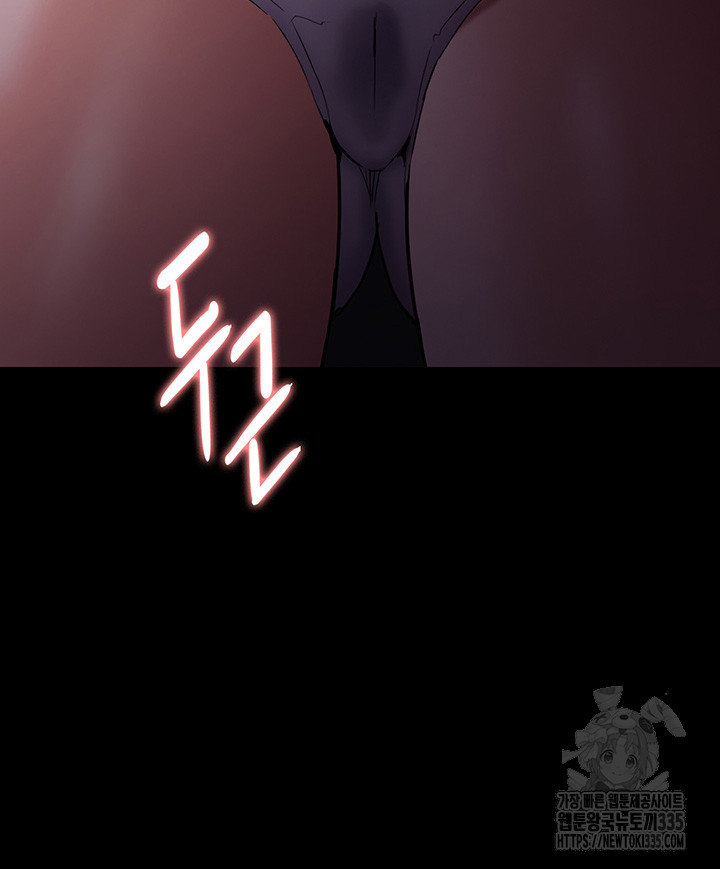 Pervert Diary Raw Chapter 73 image 19