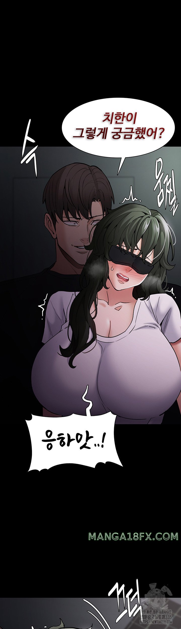 Pervert Diary Raw Chapter 73 image 22