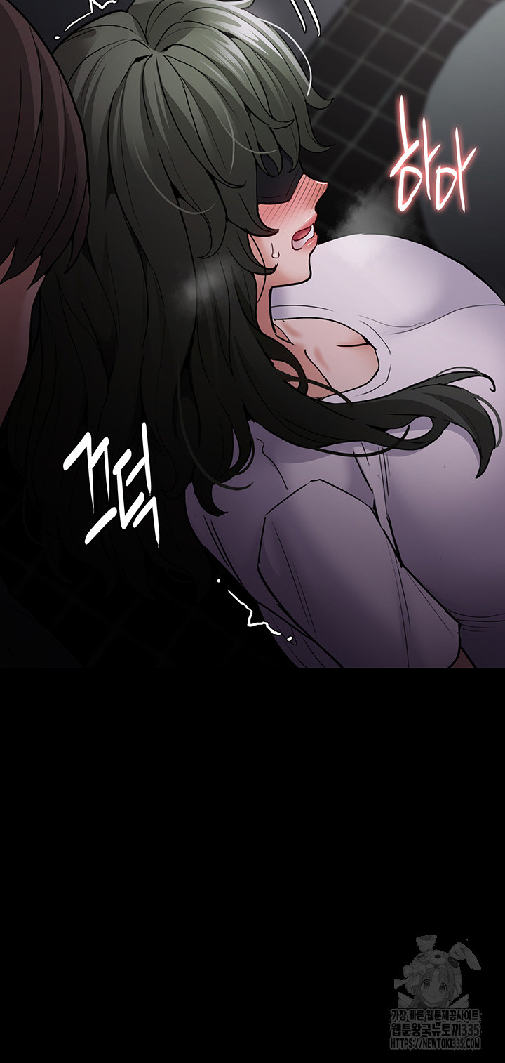 Pervert Diary Raw Chapter 73 image 23