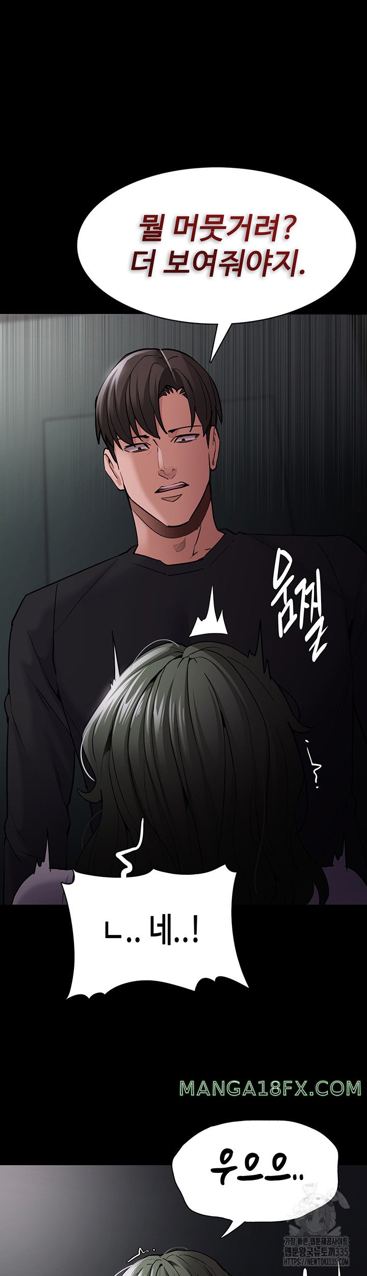 Pervert Diary Raw Chapter 73 image 30
