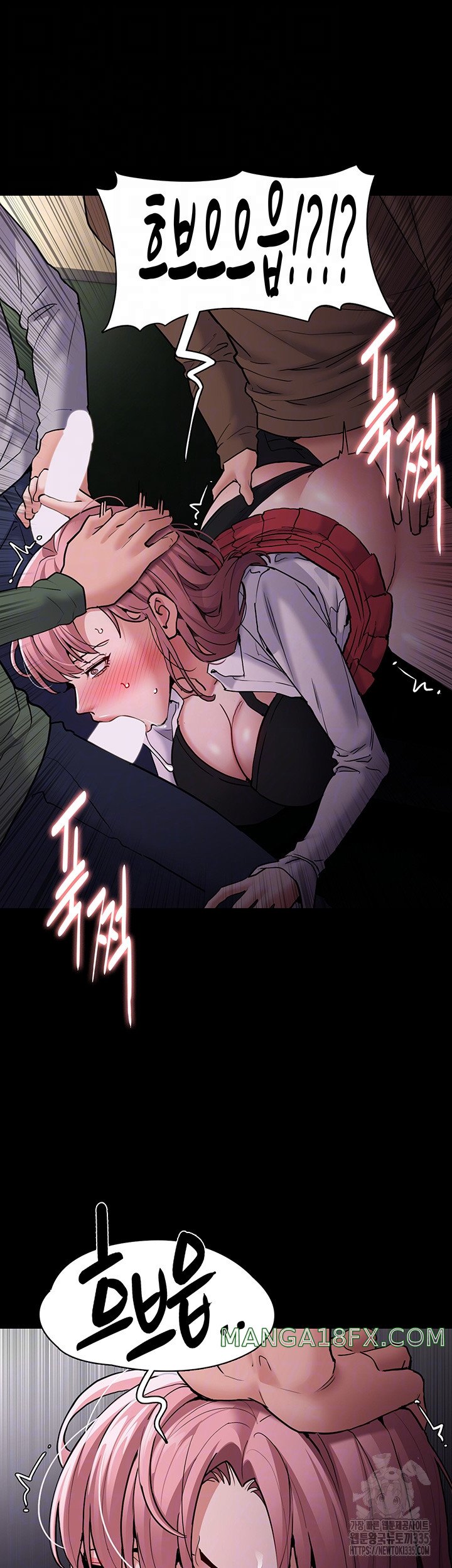 Pervert Diary Raw Chapter 73 image 5