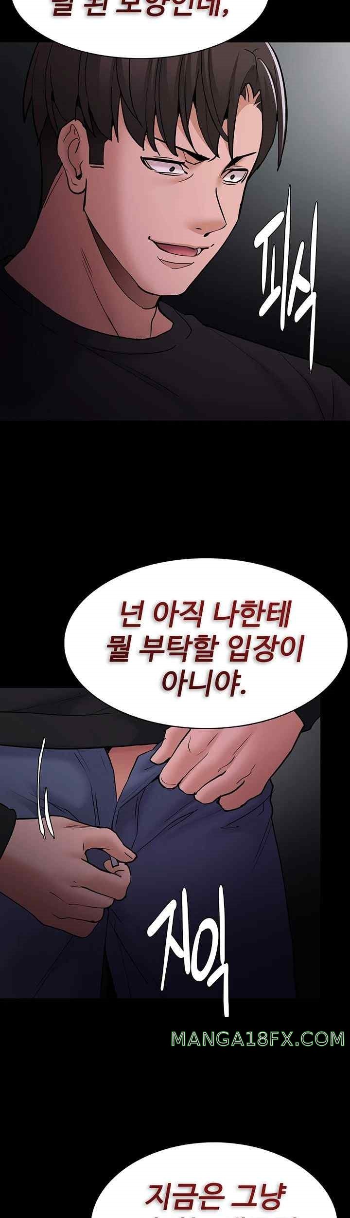 Pervert Diary Raw Chapter 74 image 10