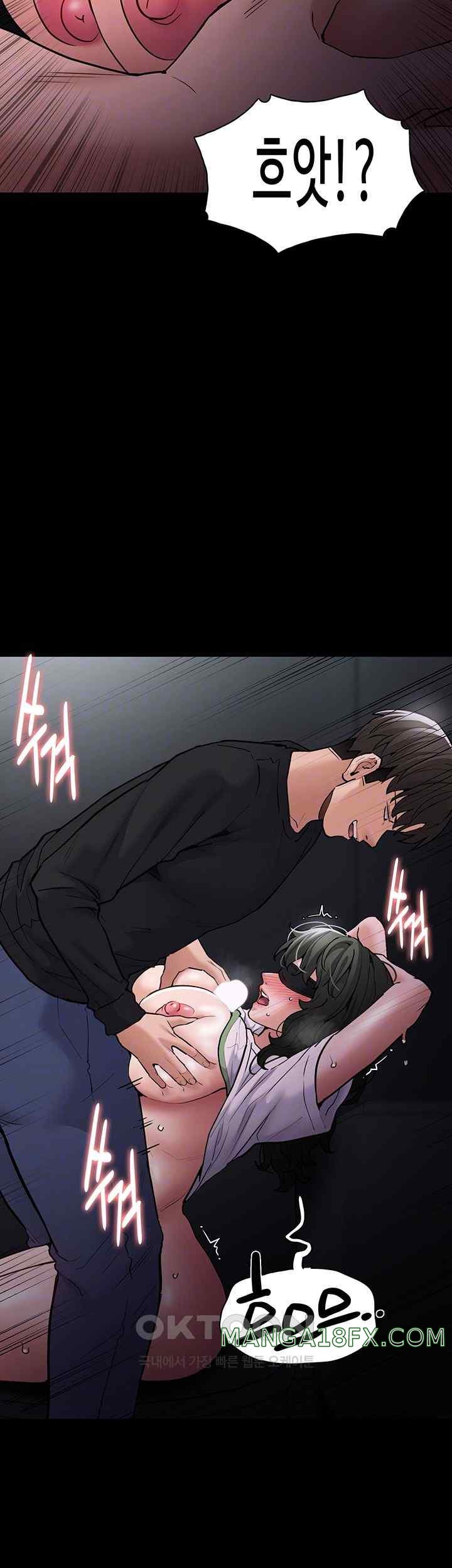 Pervert Diary Raw Chapter 74 image 13