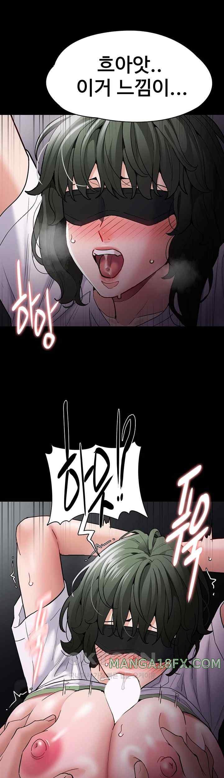 Pervert Diary Raw Chapter 74 image 14