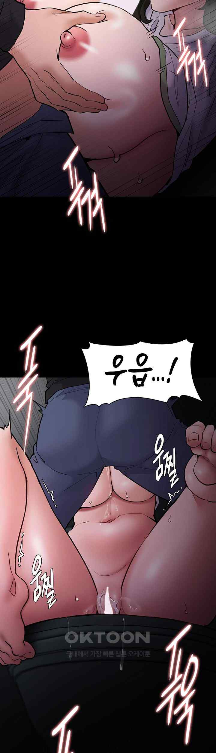 Pervert Diary Raw Chapter 74 image 17