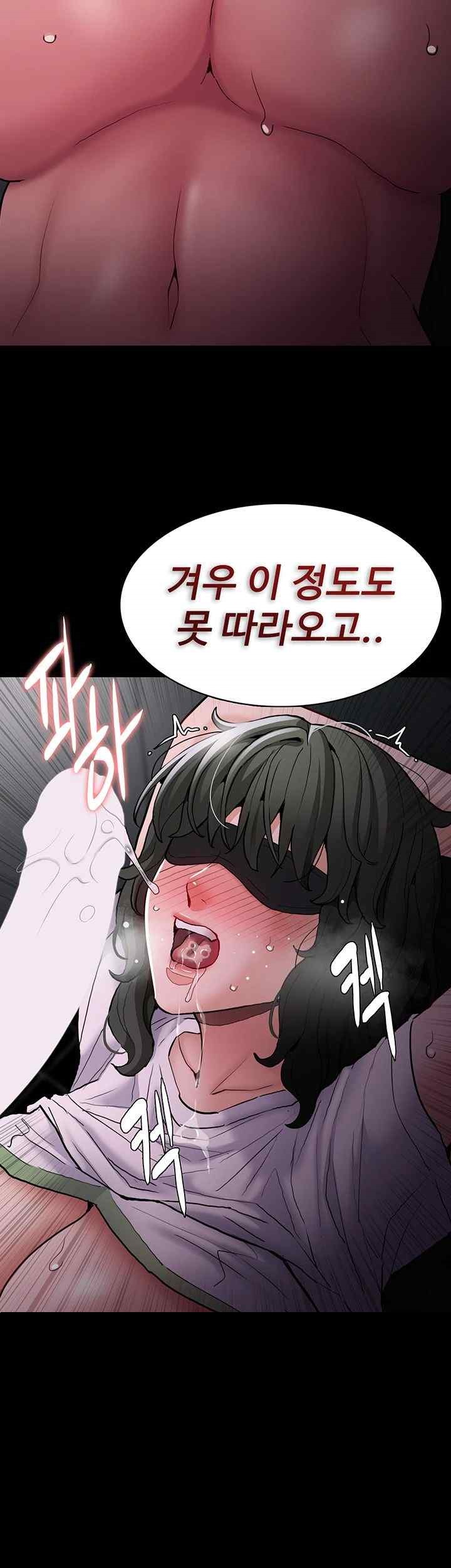Pervert Diary Raw Chapter 74 image 21