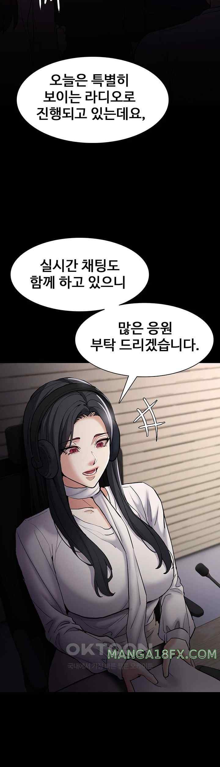 Pervert Diary Raw Chapter 74 image 25
