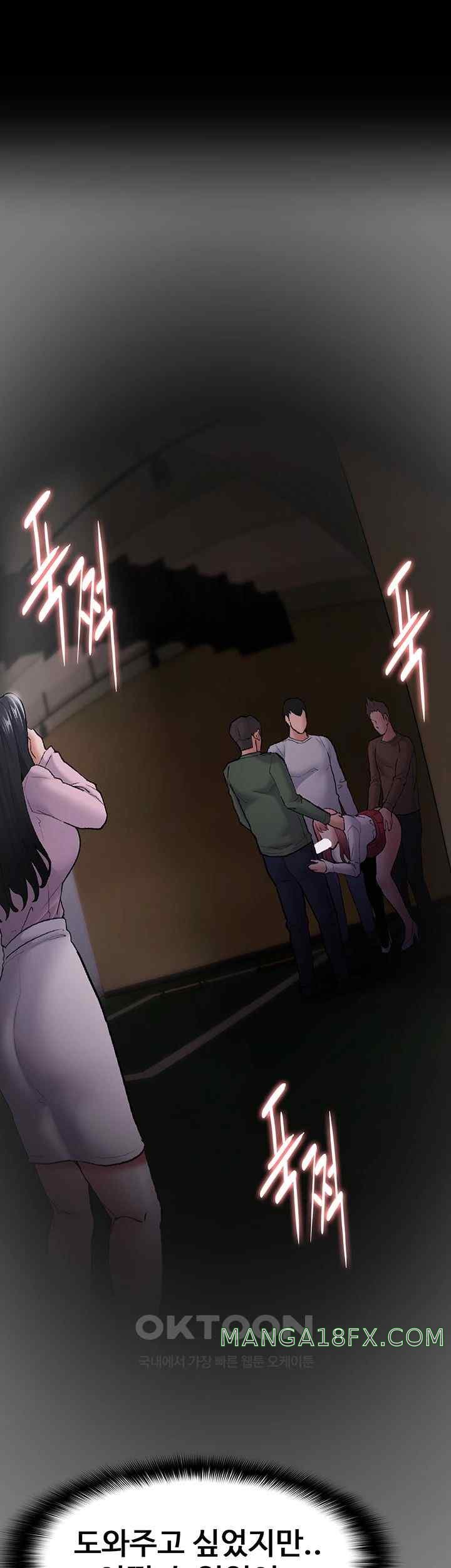Pervert Diary Raw Chapter 74 image 27