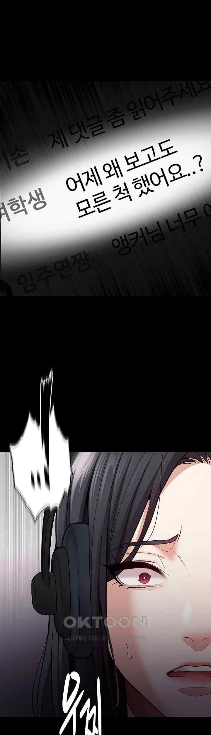 Pervert Diary Raw Chapter 74 image 35