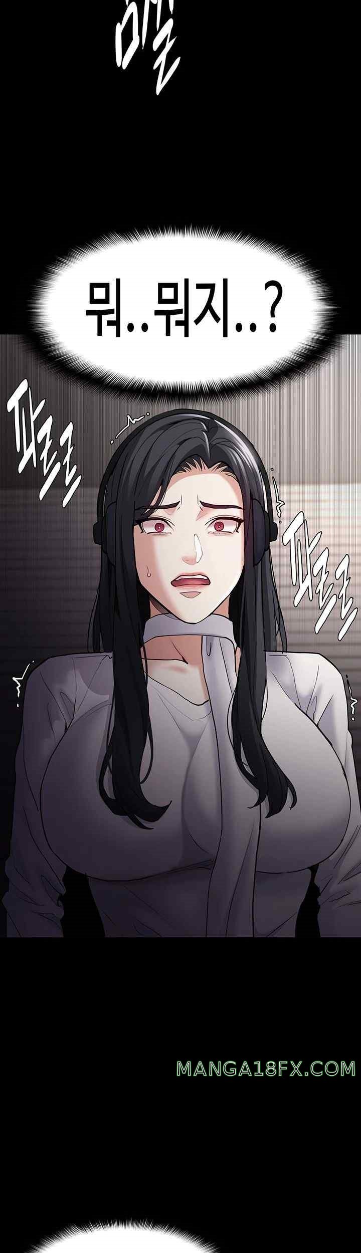 Pervert Diary Raw Chapter 74 image 36