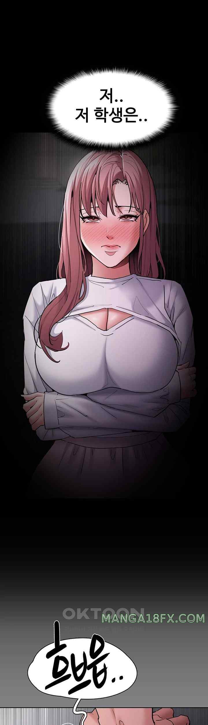 Pervert Diary Raw Chapter 74 image 39