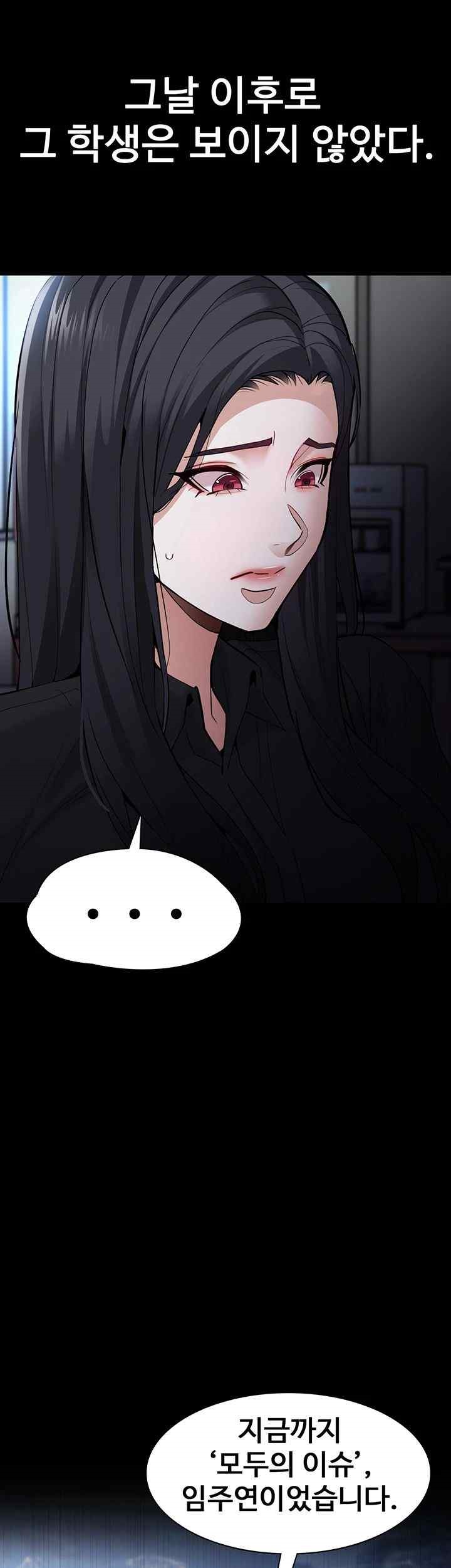 Pervert Diary Raw Chapter 75 image 10