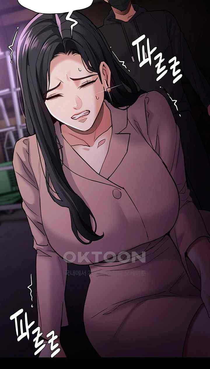 Pervert Diary Raw Chapter 75 image 31