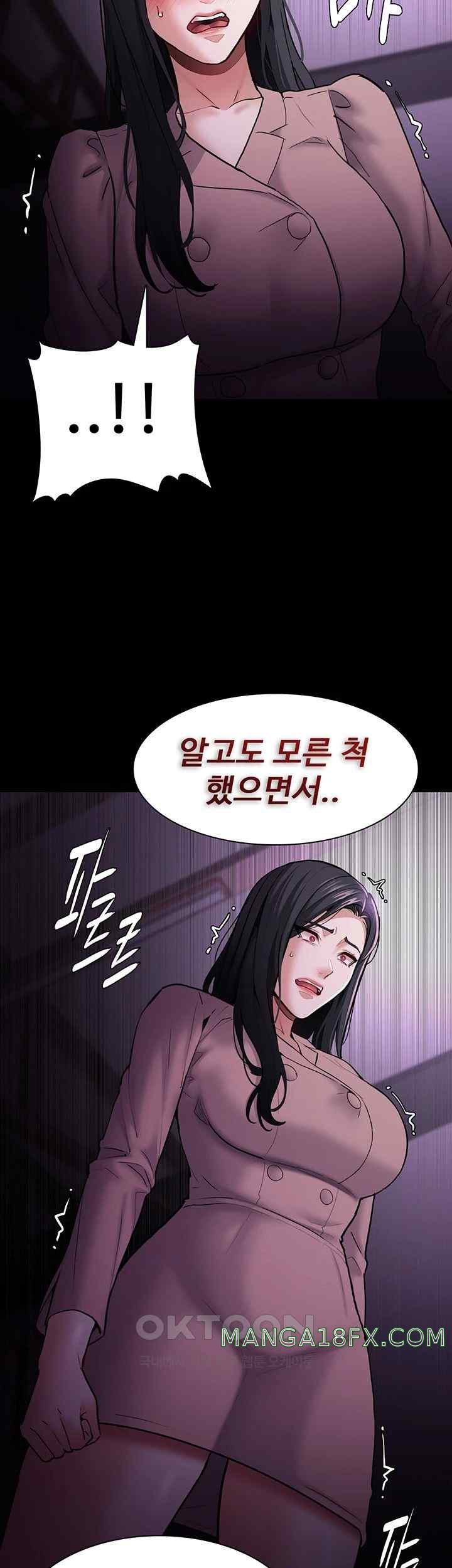 Pervert Diary Raw Chapter 75 image 37